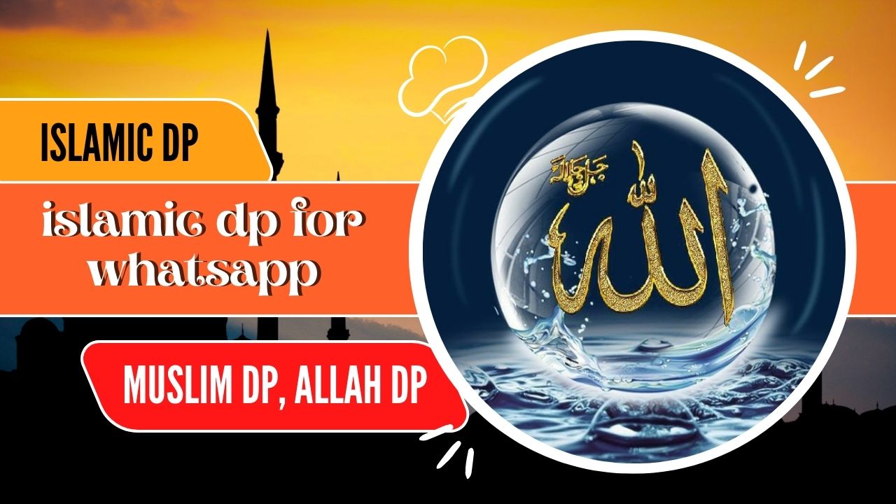 150+ Islamic DP | Muslim DP: Connect with Faith Through DPs